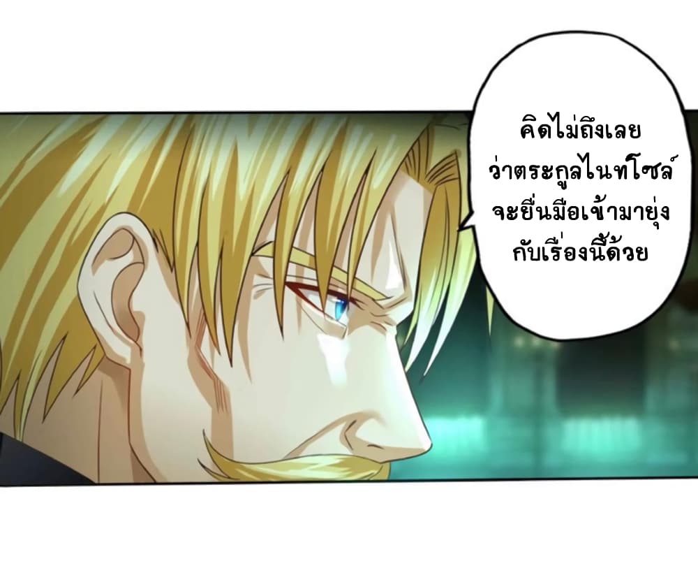 อ่านมังงะ อ่านการ์ตูน